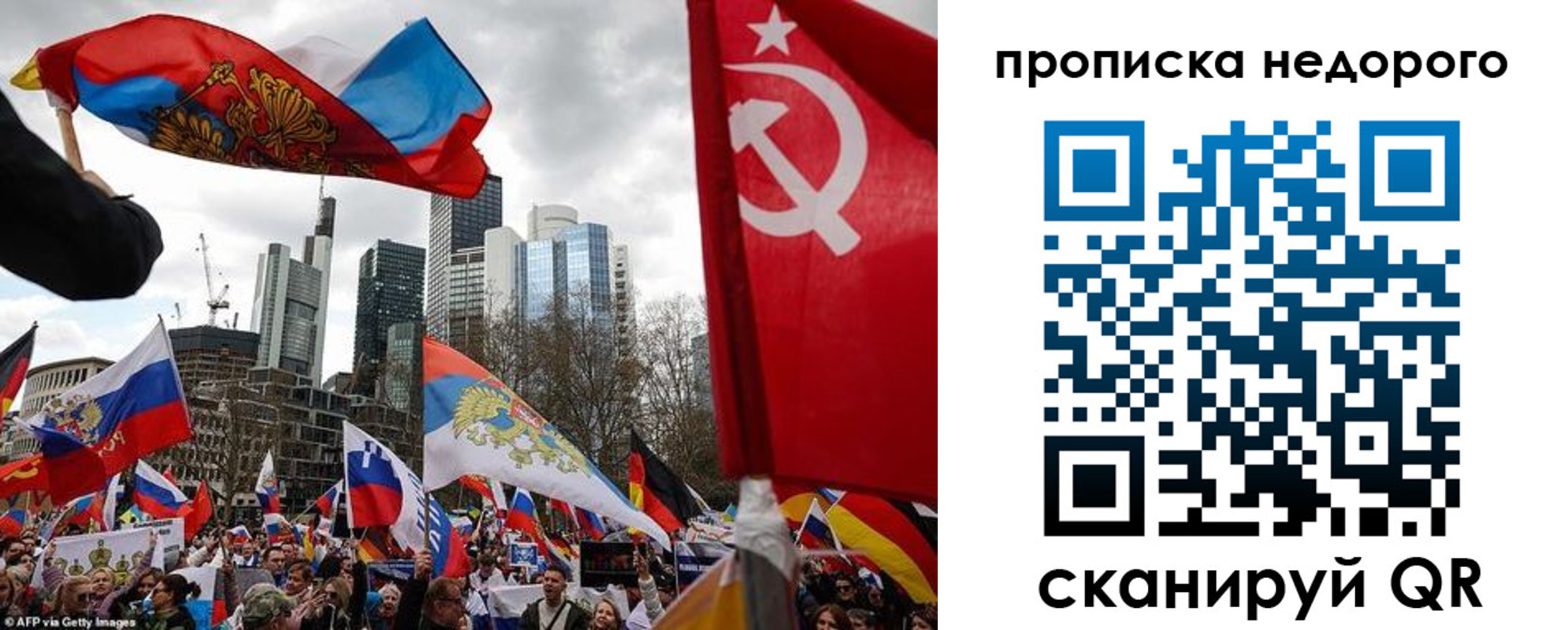 временная регистрация надежно в Черноголовке
